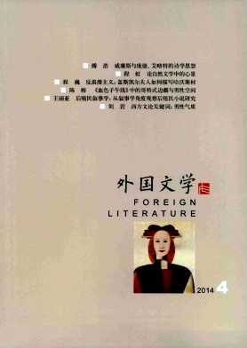 外国文学