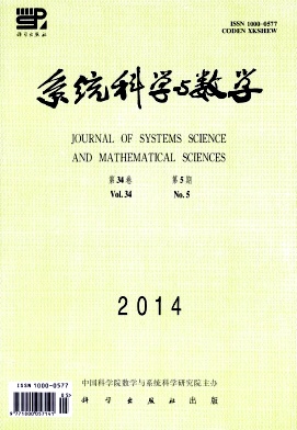 系统科学与数学