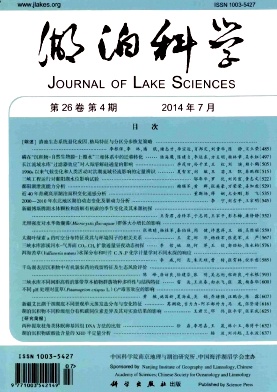 湖泊科学