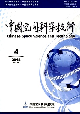 中国空间科学技术